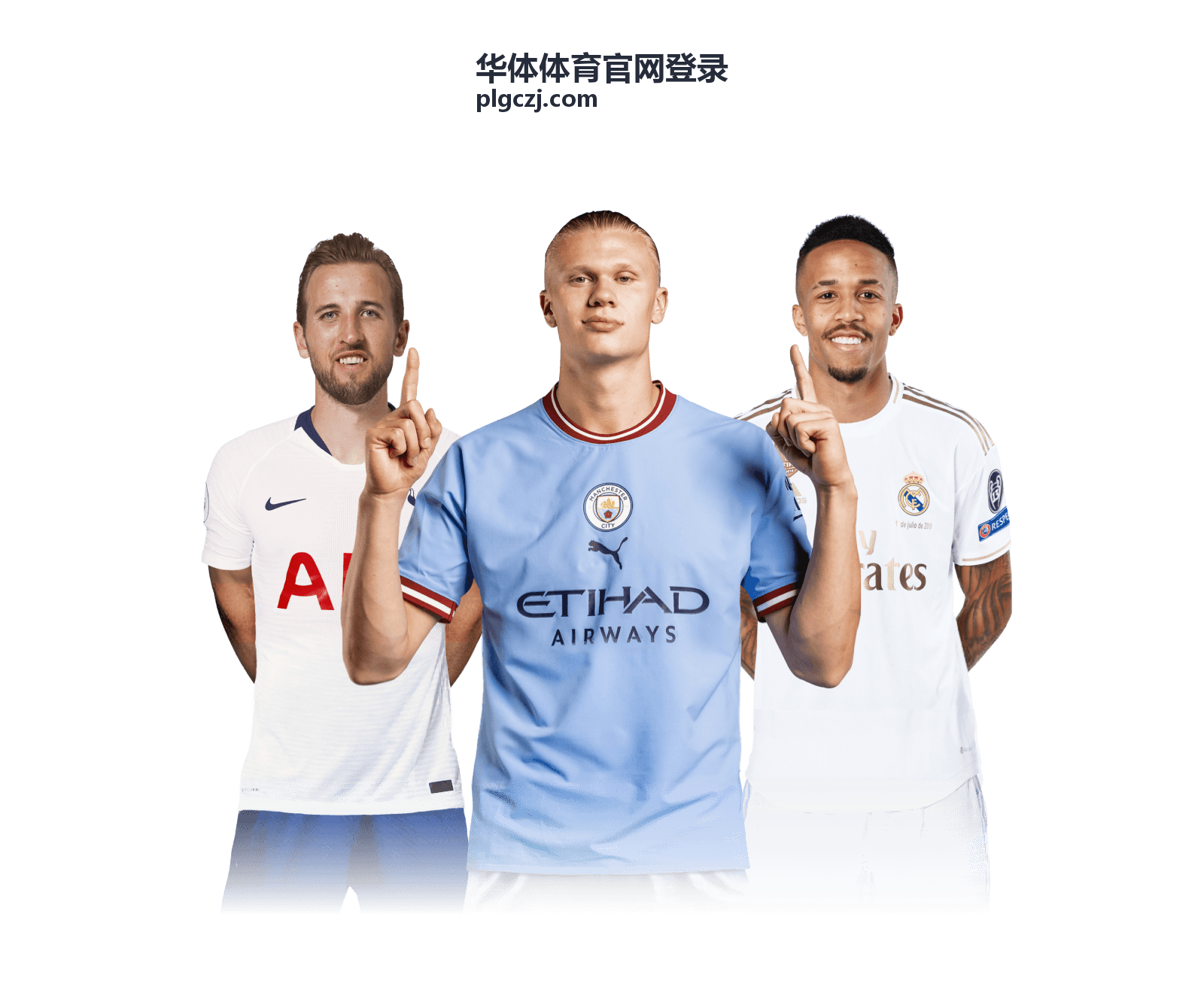 登录后可查阅的赛事资讯页面